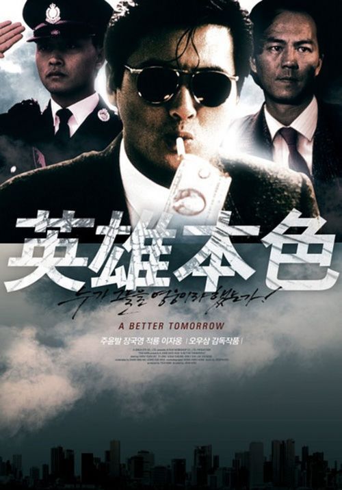 假准生证能上户口吗